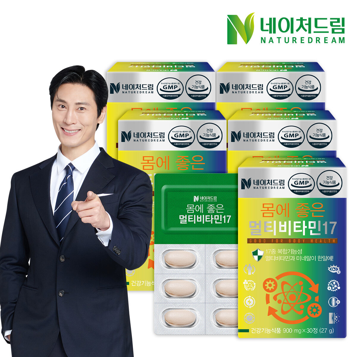 네이처드림 멀티비타민17 900mg x 30정 x 5박스 