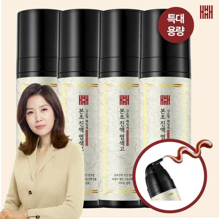 [특대용량 4병] 김소형 본초진액 염색고 200ml * 4병 (색상: 자연갈색, 어두운갈색)