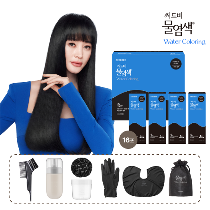 씨드비 물염색 16회분 패키지(염색제 16포+염색키트)  미디엄브라운/내추럴 블랙 