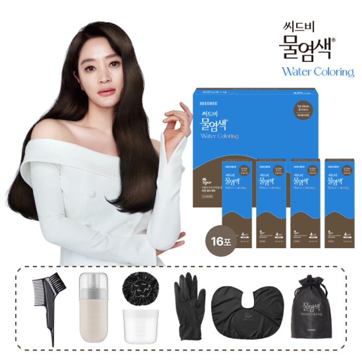 씨드비 물염색 16회분 패키지(염색제 16포+염색키트)  미디엄브라운/내추럴 블랙 