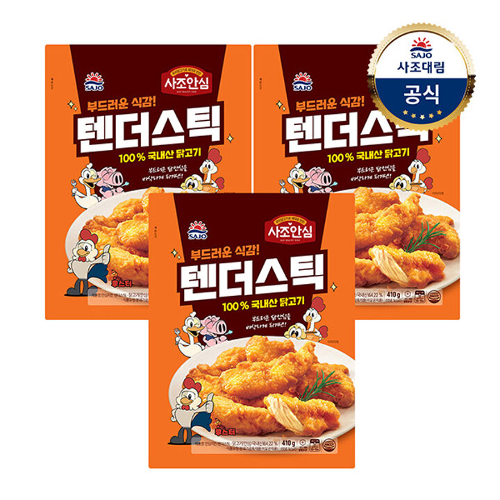 대림냉동ㅣ안심텐더스틱S 410g x3개