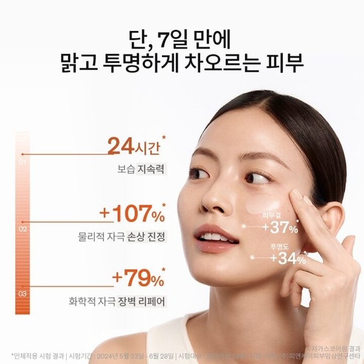(신세계강남점)[공통]자음유액EX 125ml