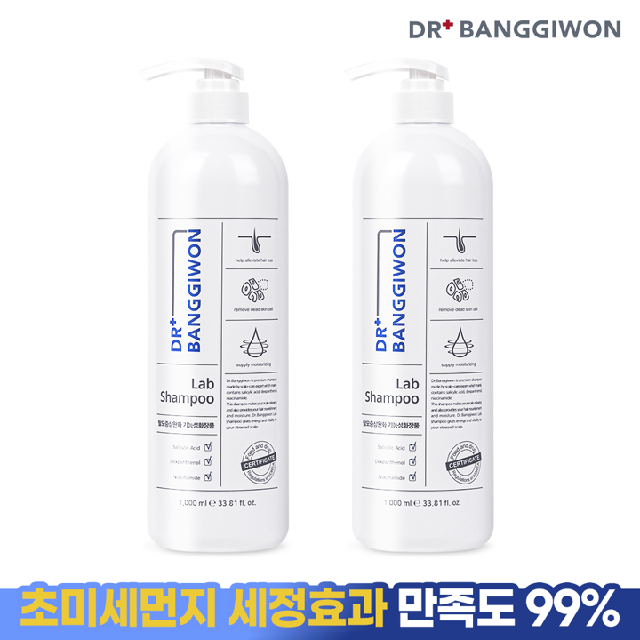 [S] 닥터방기원 랩 탈모샴푸 1000mlx2
