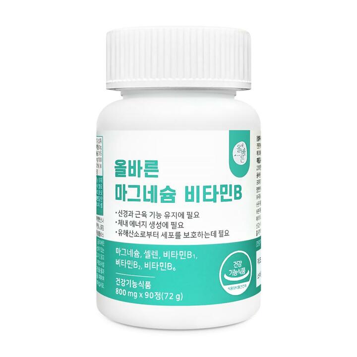 올바른 마그네슘 비타민B 90정 1병 3개월분