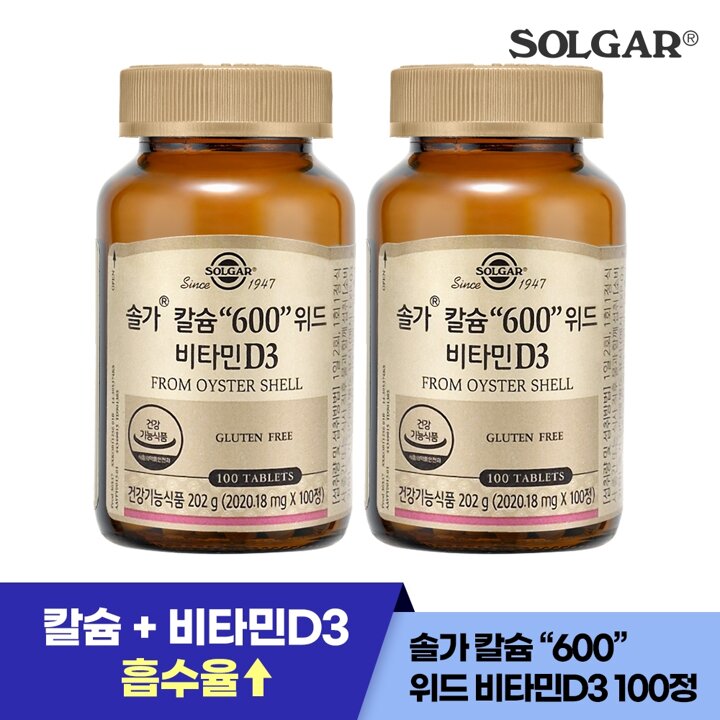 솔가 칼슘 위드 비타민D3 100정X2개 세트