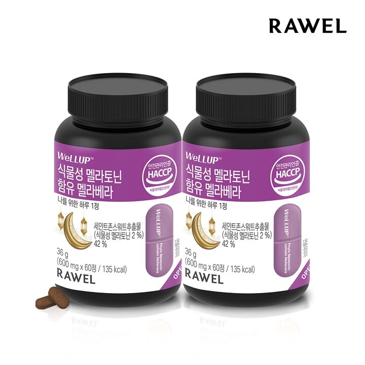 로엘 웰업 식물성 멜라토닌 함유 멜라베라 (600mg*60정) 2통