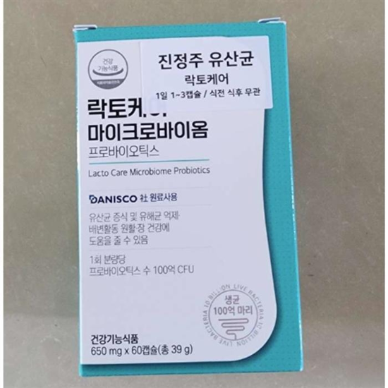락토케어 마이크로바이옴 프로바이오틱스 듀폰 다니스코 원료 60정 1개 (41311177)