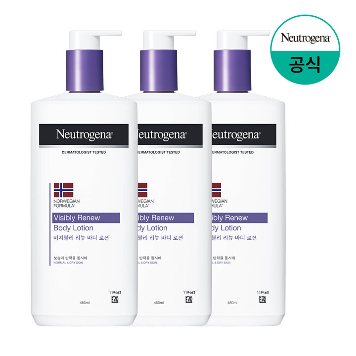 [뉴트로지나] 비져블리 바디 로션 450ml  x3