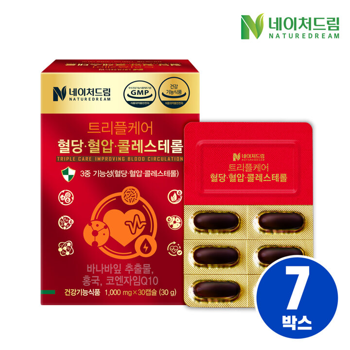 네이처드림 트리플케어 혈당 혈압 콜레스테롤 1,000mg x 30캡슐 7박스