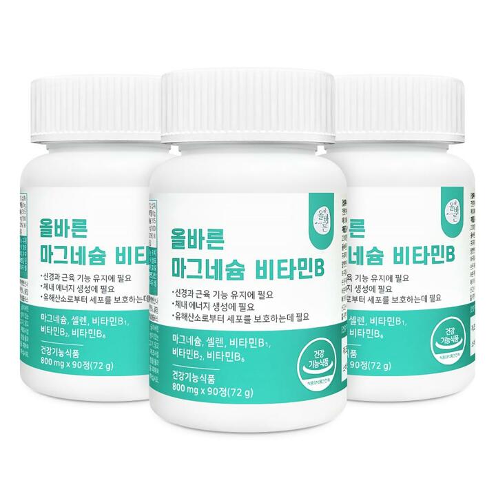 올바른 마그네슘 비타민B 90정 3병 9개월분