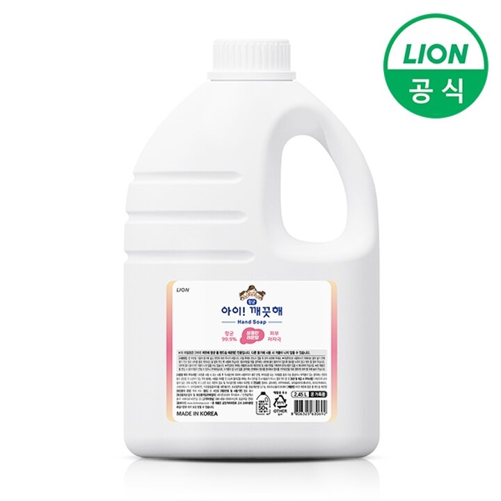 아이깨끗해 핸드워시 대용량 레몬 2.45L 1개