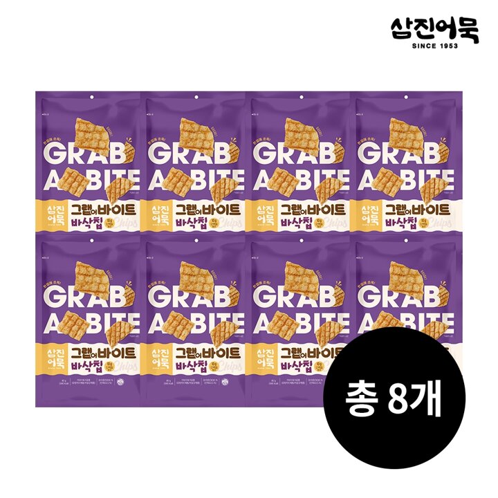[삼진어묵][G] 그랩 어 바이트 바삭칩 x 8개
