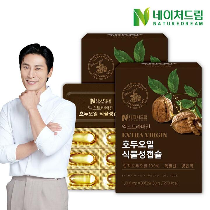 [공동구매] 네이처드림 엑스트라버진 호두오일 식물성캡슐 1000mg 30캡슐 2박스/유기농 냉압착 호두오일