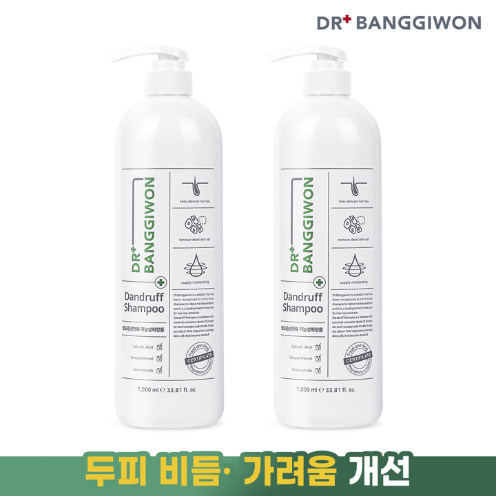 [S] 닥터방기원 댄드러프 샴푸 1000mlx2