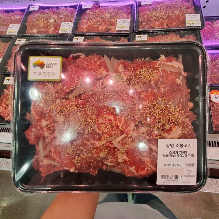 [코스트코] 트레이더스 호주산 양념 소불고기 2.7kg