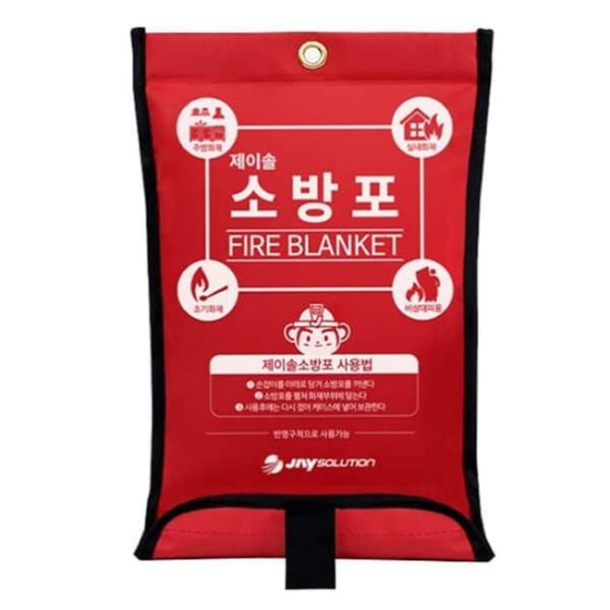 제이솔 소방포 일반형 L 소방담요 방염포 화재진압