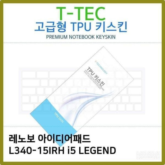 [하프클럽/셀러허브 가전]LEGEND 커피 TPU키스킨 고급  L340 15IRH i5