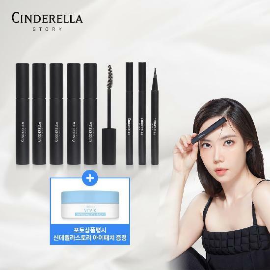 ♥ 예쁜눈 패키지 ♥ [기본] 신데렐라스토리 에어볼륨 마스카라 5개 + 아이라이너 2개 + (포토상품평) 아이패치 1개