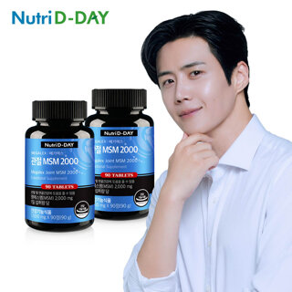 뉴트리디데이 메가렉스 관절 MSM 2000 90정 x 2병 (총180정)
