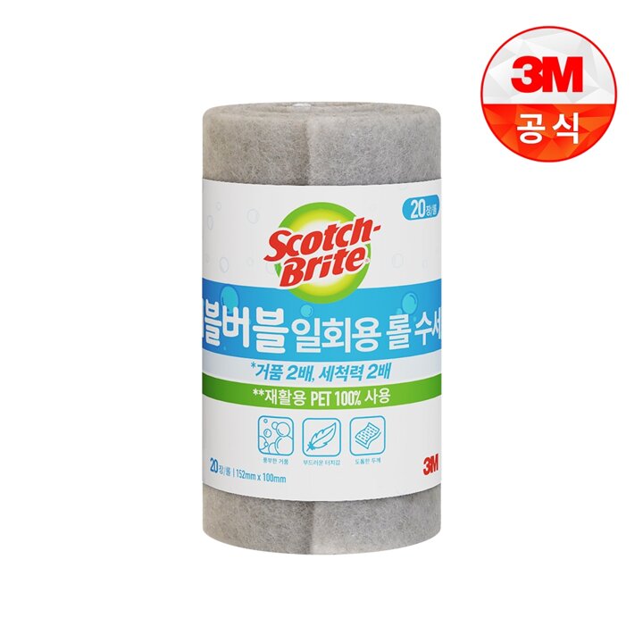 [3M]버블버블 일회용 롤수세미 1Roll(20장)