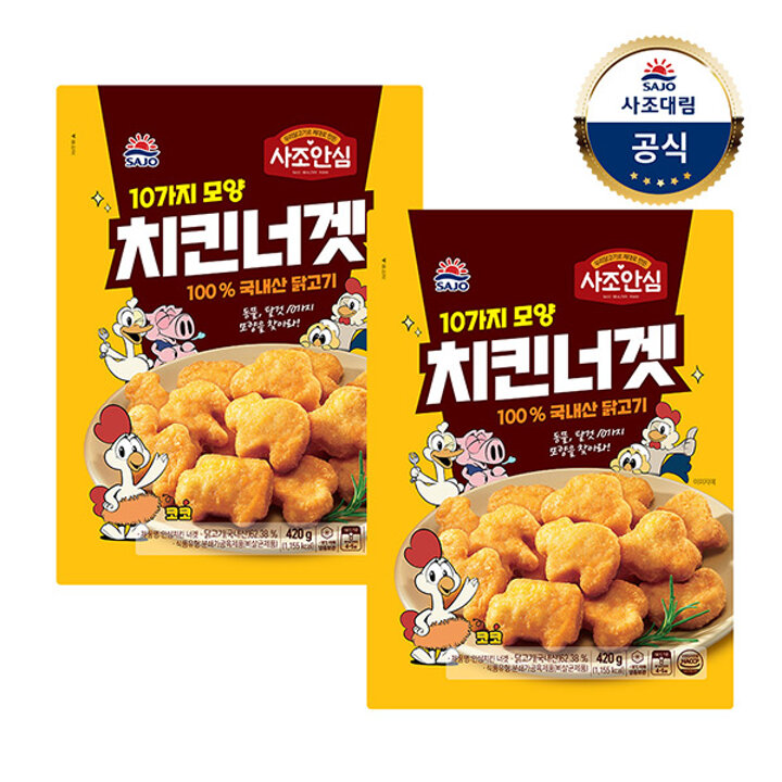 대림냉동ㅣ안심치킨너겟 420g x2개