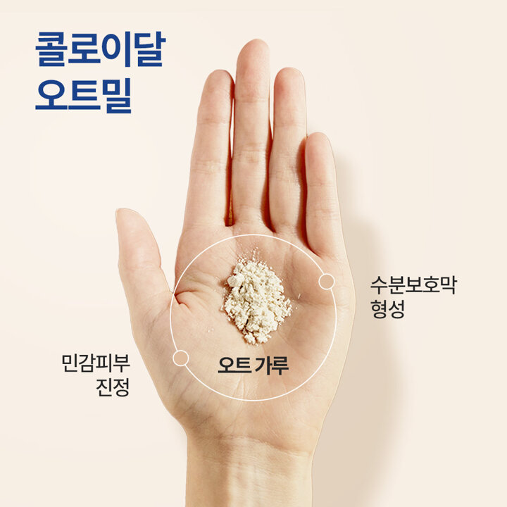 [아비노] 스킨릴리프 바디워시 532ml x3