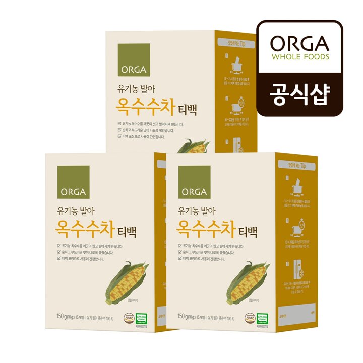 올가 유기농 발아 옥수수차 150g(10g*15ea (150g)X3개