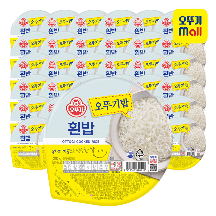 [오뚜기] [1BOX] 맛있는 오뚜기밥 210g 36개