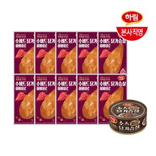 하림 수비드 닭가슴살 하바네로 100g 10팩+소스닭가슴살 짜장(캔) 135g