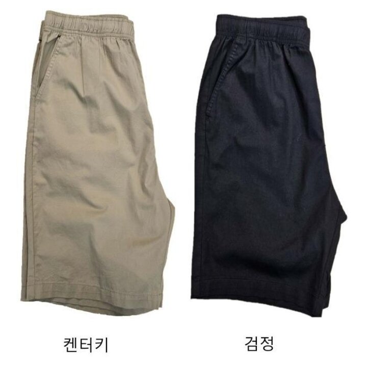 뱅뱅HC09남여공용기본무지면100반바지부드러운면실내실외편하게입는우리가족애착바지YPL500
