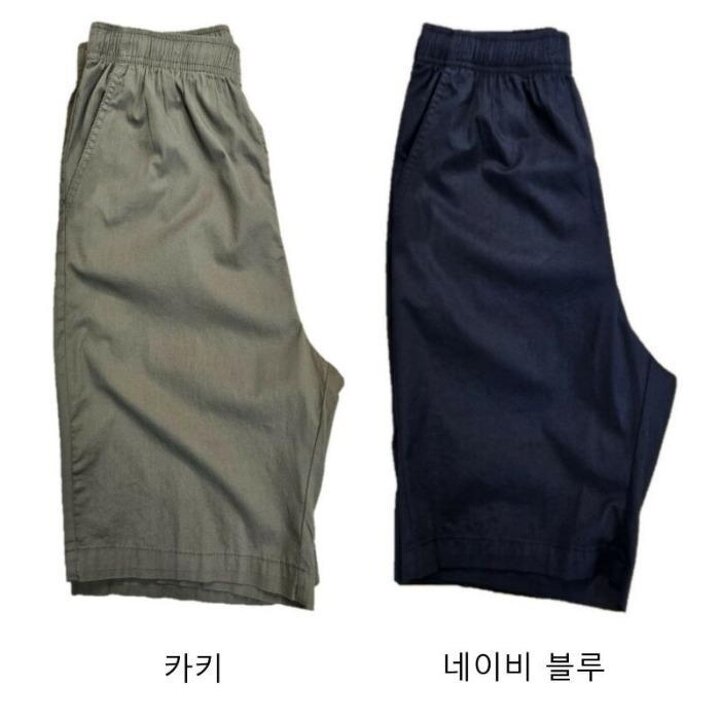 뱅뱅HC09남여공용기본무지면100반바지부드러운면실내실외편하게입는우리가족애착바지YPL500