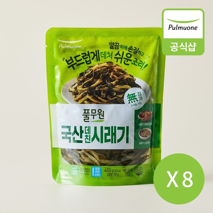 [풀무원] 국산데친 시래기450g(고형량 150g)X8개