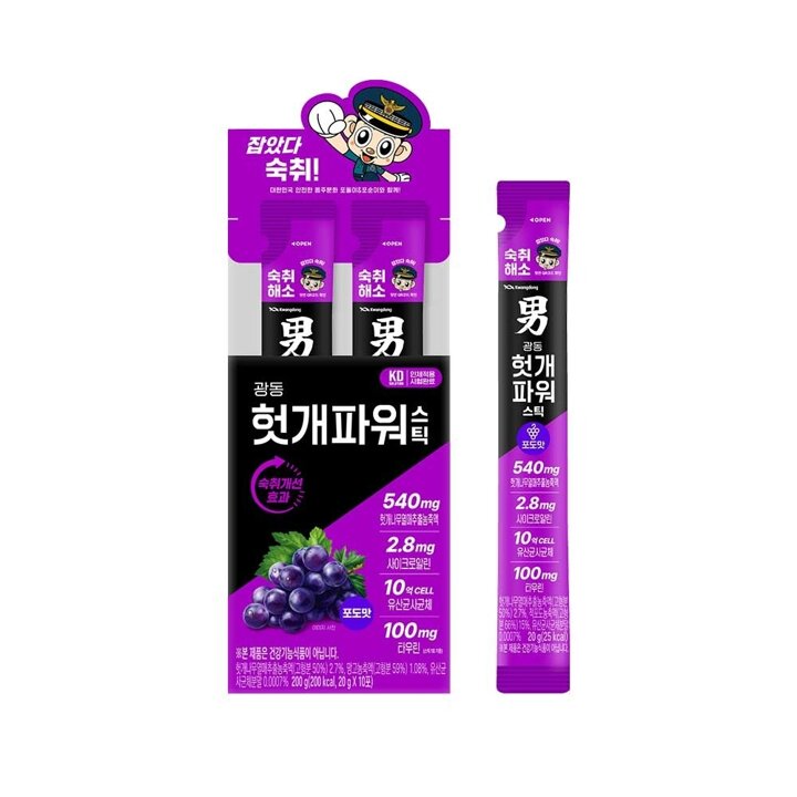 광동 헛개파워 스틱 숙취해소 젤리 포도맛 10개입