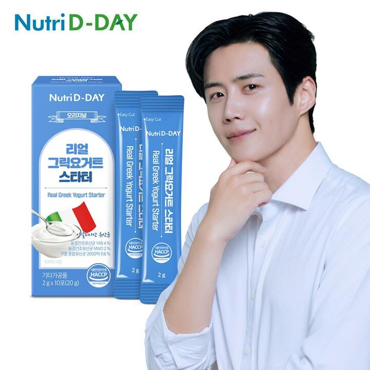뉴트리디데이 오리지널 리얼 그릭요거트 스타터 10회분