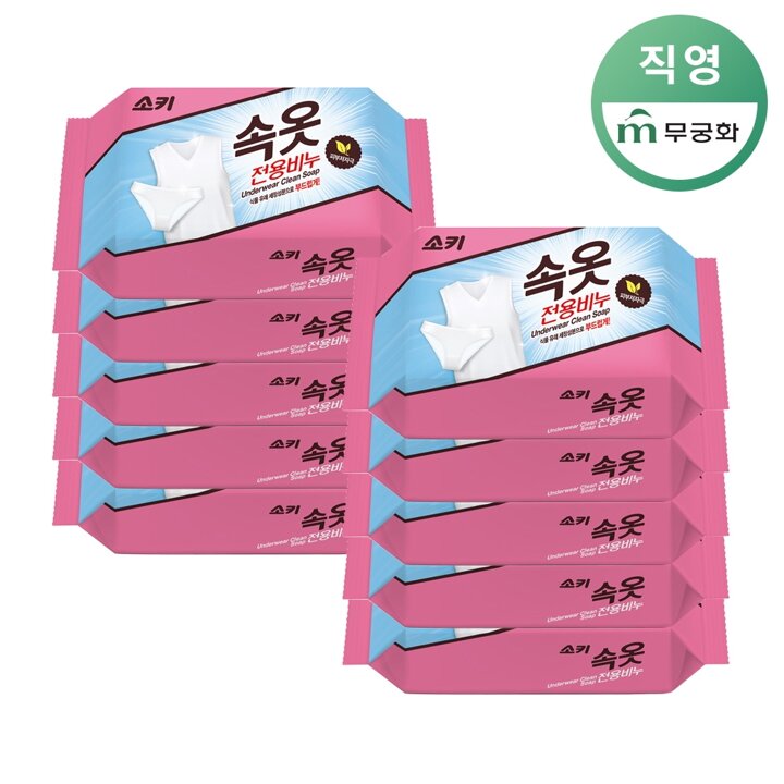[무궁화] 소키 속옷 세탁비누 150g x 10개