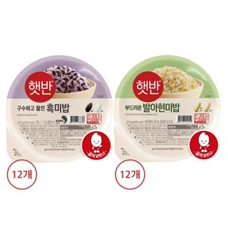 CJ제일제당 햇반 흑미밥 210g x12개+발아현미밥 210g x12개