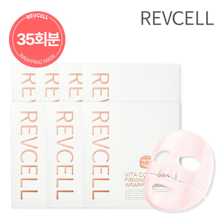 [조윤주 패키지][35회 관리] 리브이셀 콜라겐 투명 랩핑 마스크 30g x 총 35매 (총 7박스) 최저가 패키지