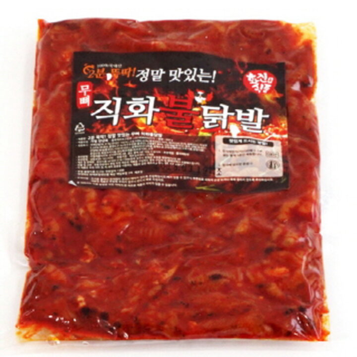 화진 불맛 직화 무뼈 닭발 뼈없는 닭발 300g 보통맛