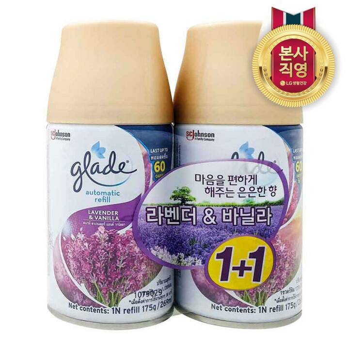 그레이드 자동분사기 리필 라벤더 269mlx2개
