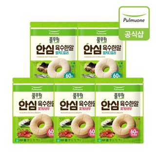 풀무원 안심육수한알 멸치디포리,꽃게새우 110알(22개입 x 5개) 골라담기