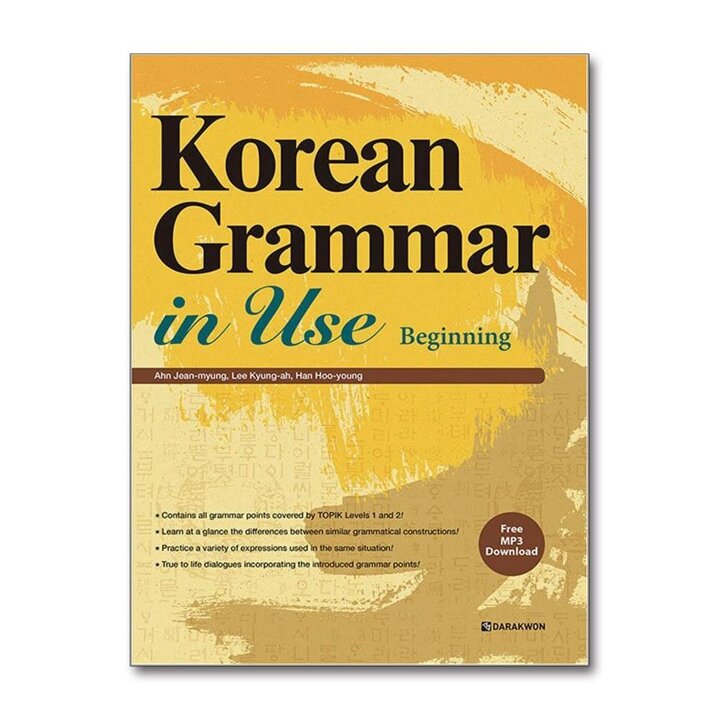 Korean Grammar In Use (Mp3cd1장포함)
