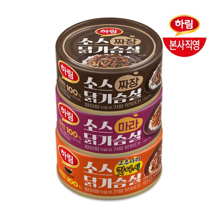 하림 소스닭가슴살(캔) 3종 3캔