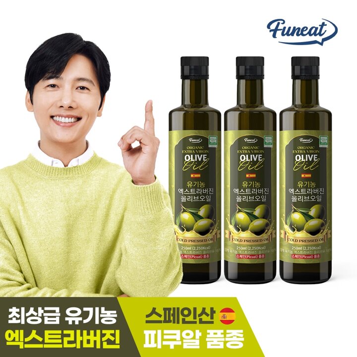 퍼니트 유기농 100프로 엑스트라버진 올리브오일 250ml x 3병