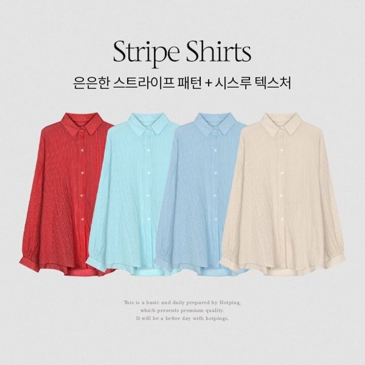 (신세계센텀점)[살안타셔츠/시원해] 피크비 루즈핏 스트라이프 긴팔셔츠 P000CSTC