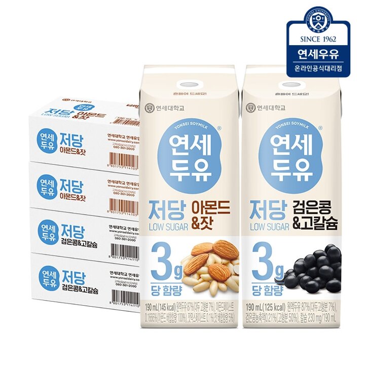 연세두유 저당 두유 96팩 (아몬드잣48 + 검은콩고칼슘48)