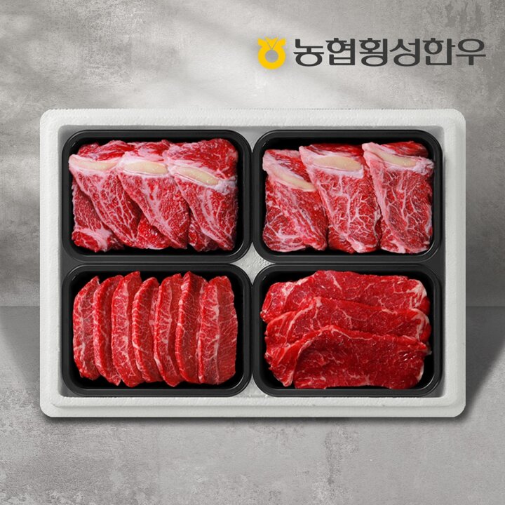 [농협횡성한우] 1등급 명품구이세트 9호 1.6kg (등심2팩+채끝1팩+특수부위1팩) /팩당400g