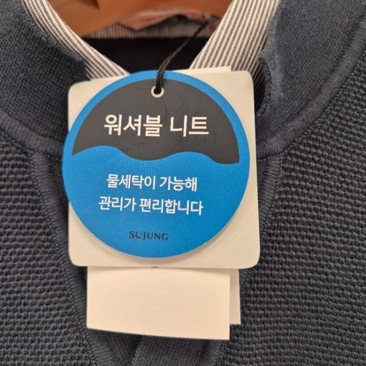 TREMOLOHC14레이어드니트(주)세정트레몰로25년S/S레이어드니트TRNBP5S1411