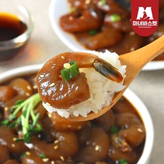 [마녀바스켓]밥도둑 30년 전통 깐새우장330gx2개
