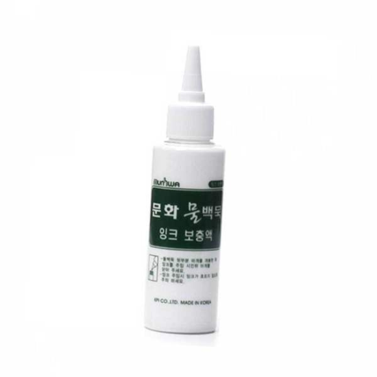 물백묵 보충액 물백묵 문화물백묵 물백묵보충액흰색