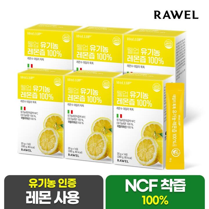 로엘 웰업 NFC 유기농 레몬즙 100 14포, 6박스 / 레몬수